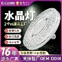 大功率定制客厅家用球泡灯
