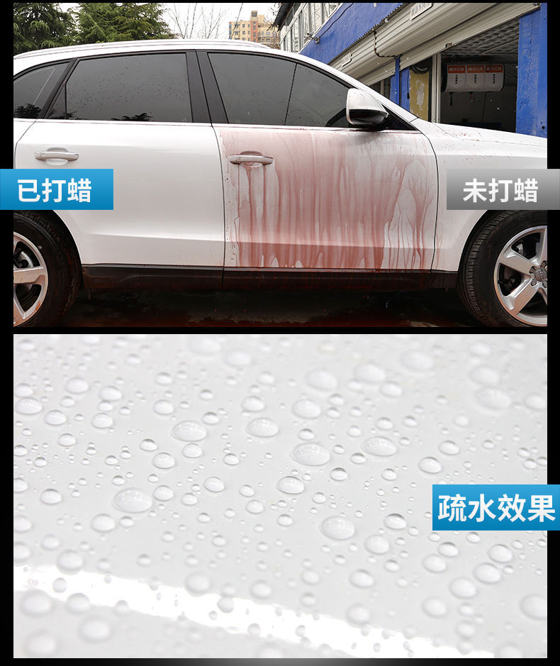 [White Car Wax] Car Wax General Wax Decontamination Decontamination and Glazing Waterproof Crystal Plating Anti-scratch Repair
