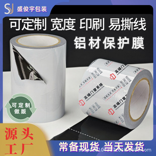 佛山市盛俊宇包装有限公司