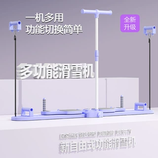 分体式多功能滑雪机健腹板瘦腿美腿自动回弹滑雪机瘦肚子源头工厂