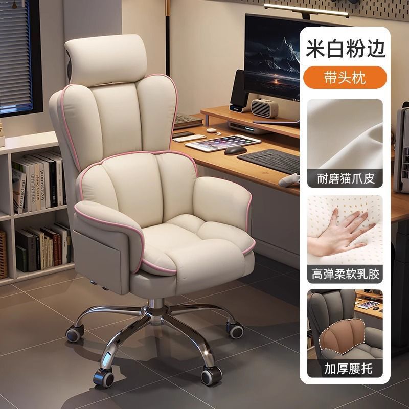 Elevación de computadora confortable y cómoda mesa y silla sentada, silla de oficina de ocio, silla de respaldo para la cintura image 15