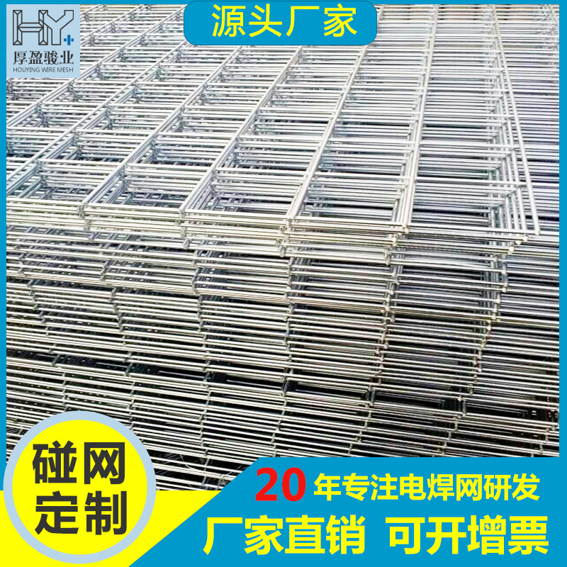 厂家批发不锈钢网304电焊网 建筑防盗不锈钢电焊网围栏网片碰焊网