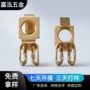 定制五金导电片冲压件