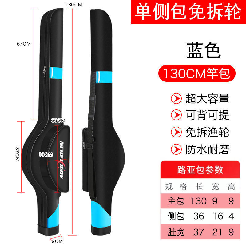 Luya bolsa de caña de pesca bolsa de 1.25 m bolsa de caña de pesca de cáscara dura bolsa de caña de pesca comercio exterior