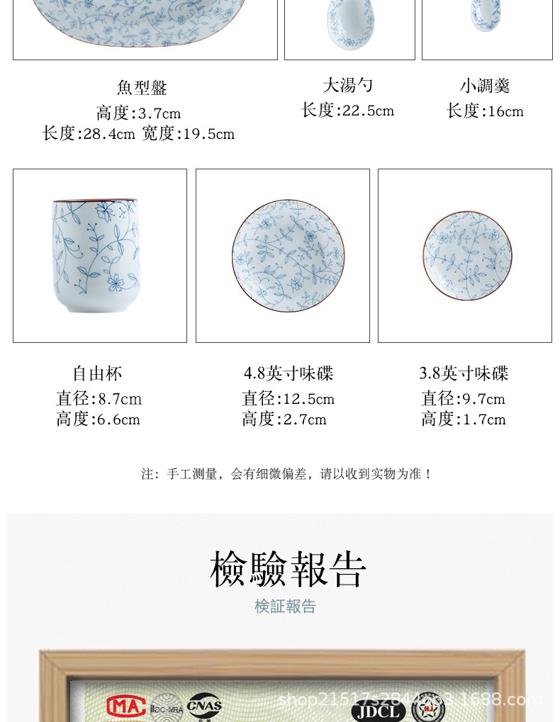 缠枝莲碗碟餐具 详情页图 (12).jpg