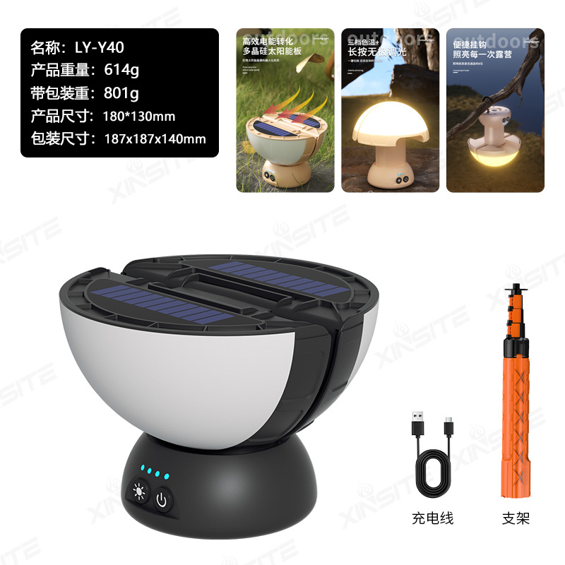 Transfronterizo nueva lámpara de camping al aire libre barraca de luces de mercado nocturno lámpara de iluminación recargable lámpara de tienda solar lámpara de emergencia lámpara doméstica