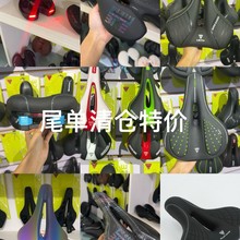 特价批发包邮山地车鞍座自行车配件户外运动山地车清仓鞍座坐垫