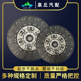 汽摩离合器;离合器从动盘;离合器压盘
