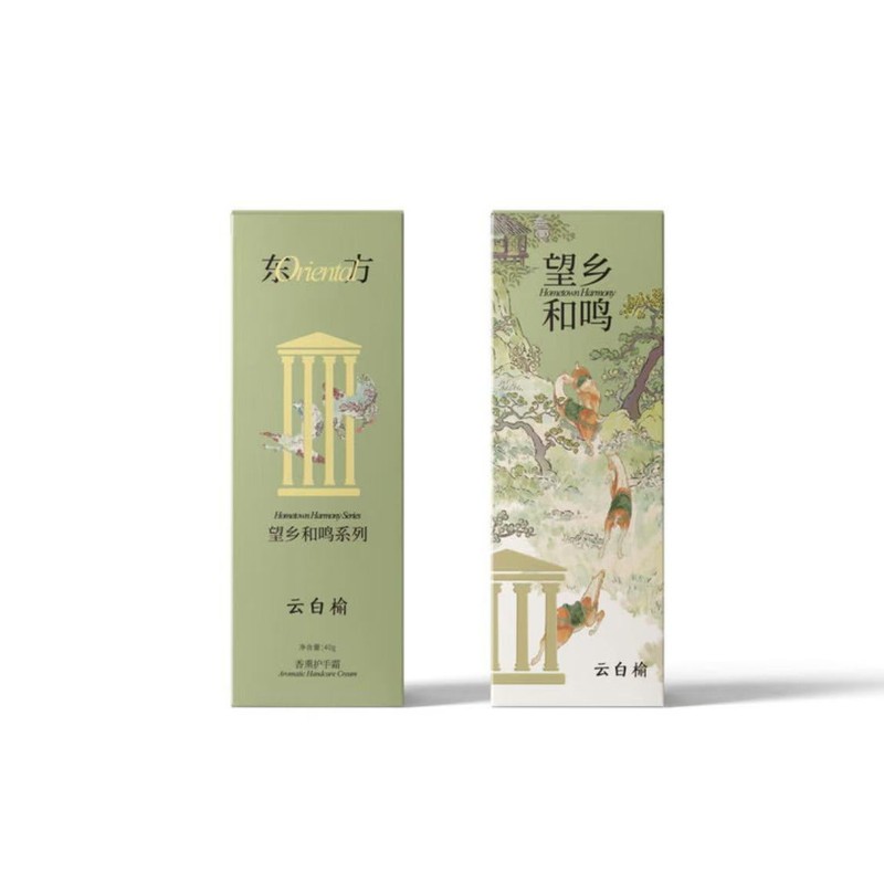 云白榆新款望乡和鸣东方香氛护手霜节庆婚庆送闺蜜客户伴手礼内搭|undefined