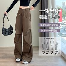 美式工装裤女2025春夏新款户外登山裤高腰宽松显瘦运动阔腿裤潮