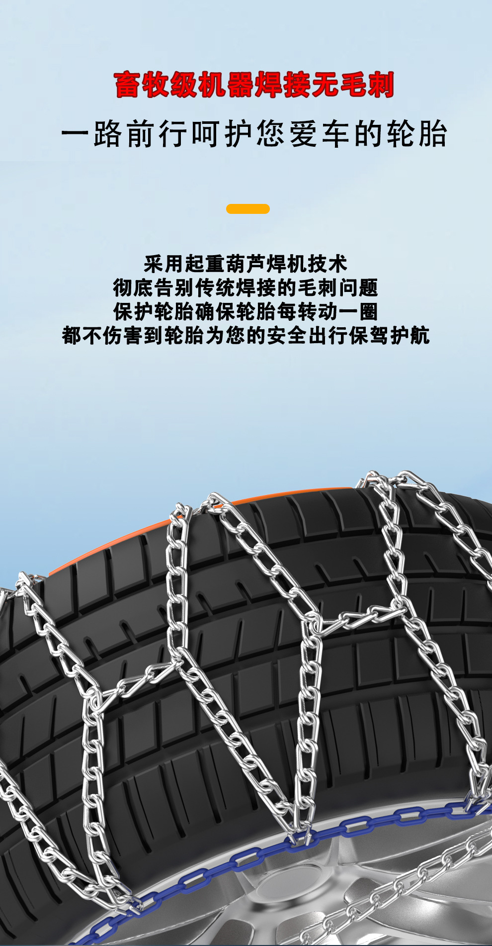 Car Tire Self-Locking Anti-Skid Chain, Universal for Small Cars, Off-Road Vehicles, Suvs, Suitable for Snow, Does Not Damage Tires, Kn Emergency