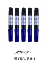 UV�NĤ�����zˮ�������֙C䓻�Ĥ���⾀�̻��Ͳ��s�zӲ�zҺ�w