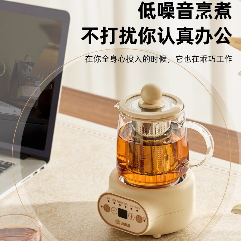 迷你养生壶小型办公室家用多功能保温养生杯花茶壶煮茶壶团购礼|undefined