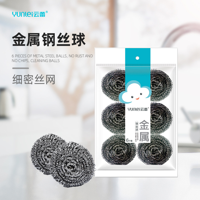 Yunlei steel wire ball wholesale cleaning ball dishwashing without slag household cleaning brush pot 6 a pack of 410 steel wire