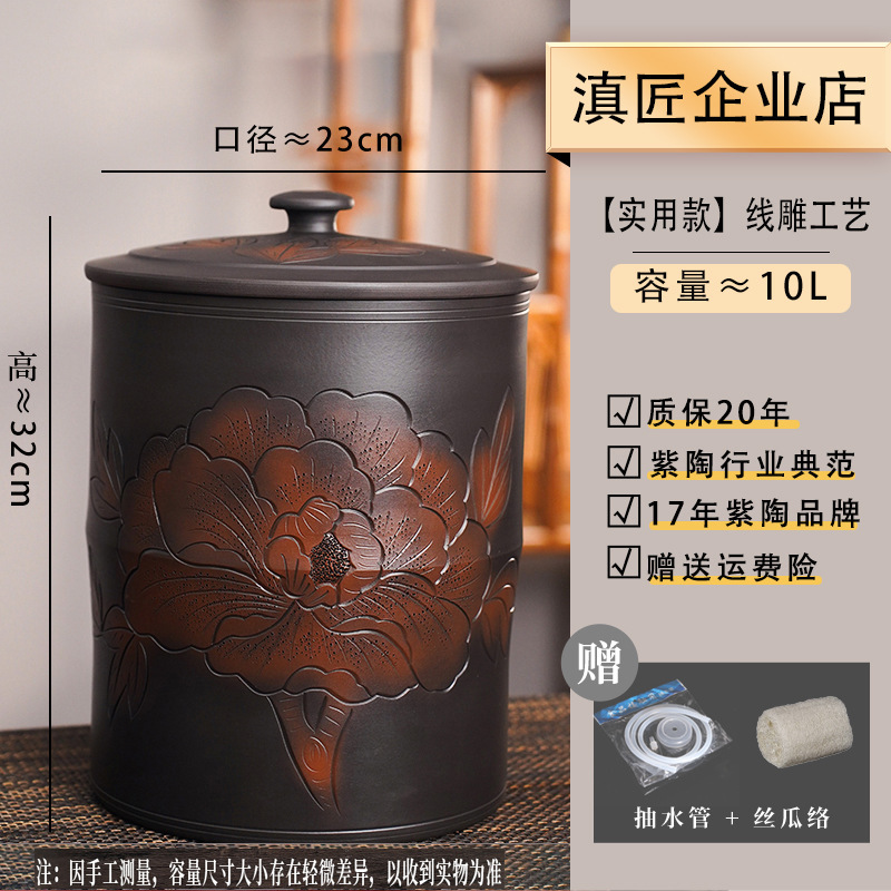 Jianshui 紫陶水タンク家庭用水貯蔵セラミック純水バケツ中国茶道茶テーブル昔ながらの茶 D&その D&|undefined