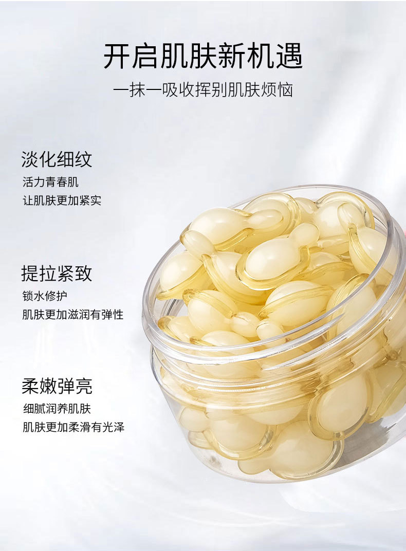 VC焕颜精华液_07