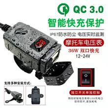 Ħ��܇�pUSB�֙C�����12V��䎧��ˮ늉����@��܇�d���b���