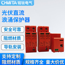 SPD��ӿ���o�� �ӿ���o�_�P������T2����220V 20KA 40KA����380V