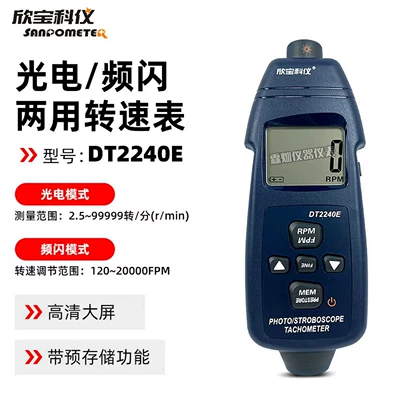 Xinbaoke Instrument Tachometer Dt2240E tachometer