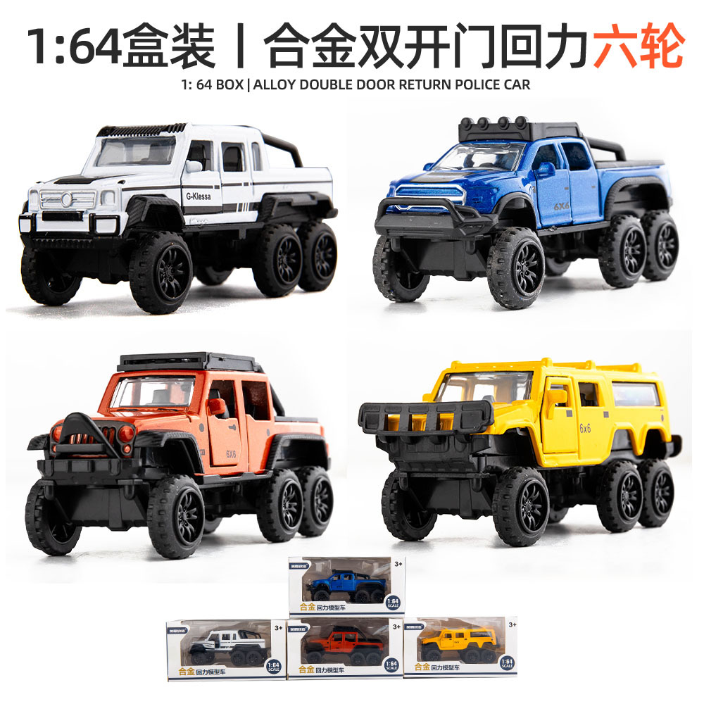 Caja múltiple tire hacia atrás puerta abierta coche deportivo coche de policía autobús camioneta todoterreno camioneta de juguete para niños regalo de cumpleaños del coche