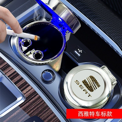 Car Ashtray with Led Car ashtray - seat-close-the-lid-and-it-will-go-out