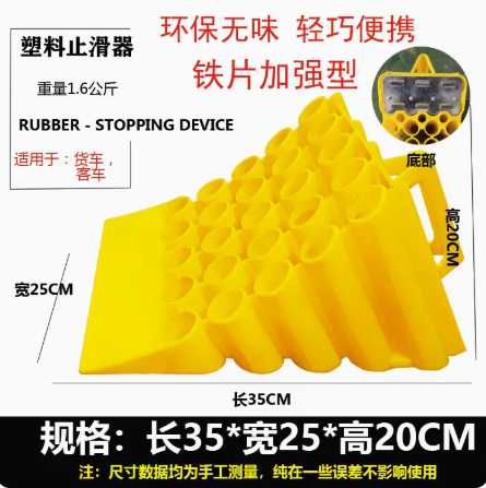 Estera antideslizante para neumáticos de goma para vehículos grandes