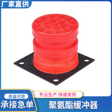 起重机行车聚氨酯缓冲器 JHQ-C型防撞器缓冲垫高弹性电梯缓冲 器