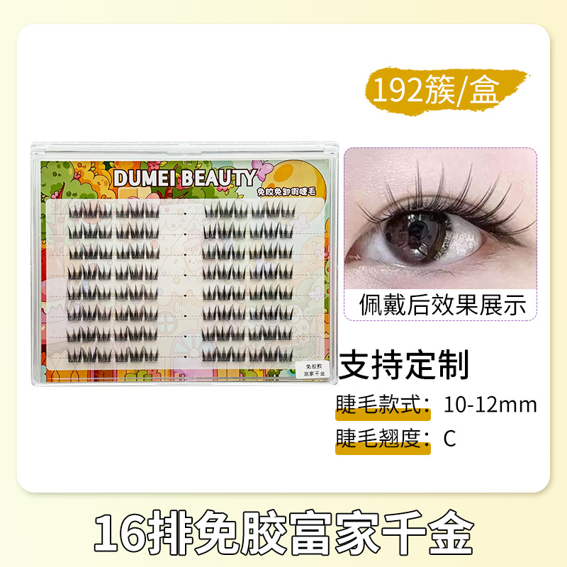 192 grupo 16 filas sin pegamento Fujia Qianjin (10 - 12mm)