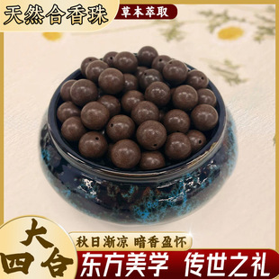 �S��һ��������Ȼ���к�����ɢ�������ִ���������־�����ș����