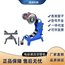 消防管镀锌管高速切管机电动液压割管机不锈钢薄壁管断管机