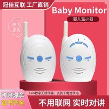 工厂现货销售T710 V20无线语音婴儿看护器宝宝看护器双向语音对