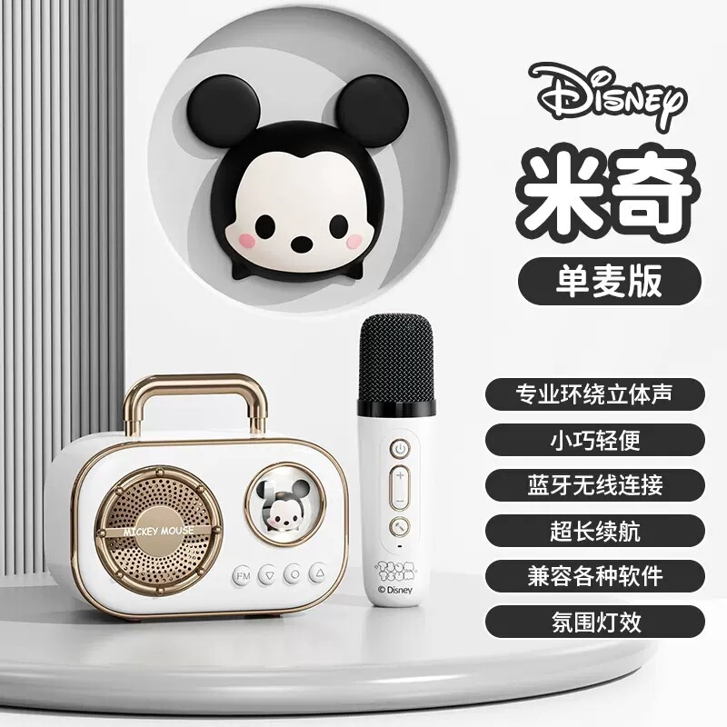 2025年注目のディズニーBluetoothスピーカー、屋外用ポータブルギフト、ディズニーカラオケ、子供用スピーカー、歌える|undefined