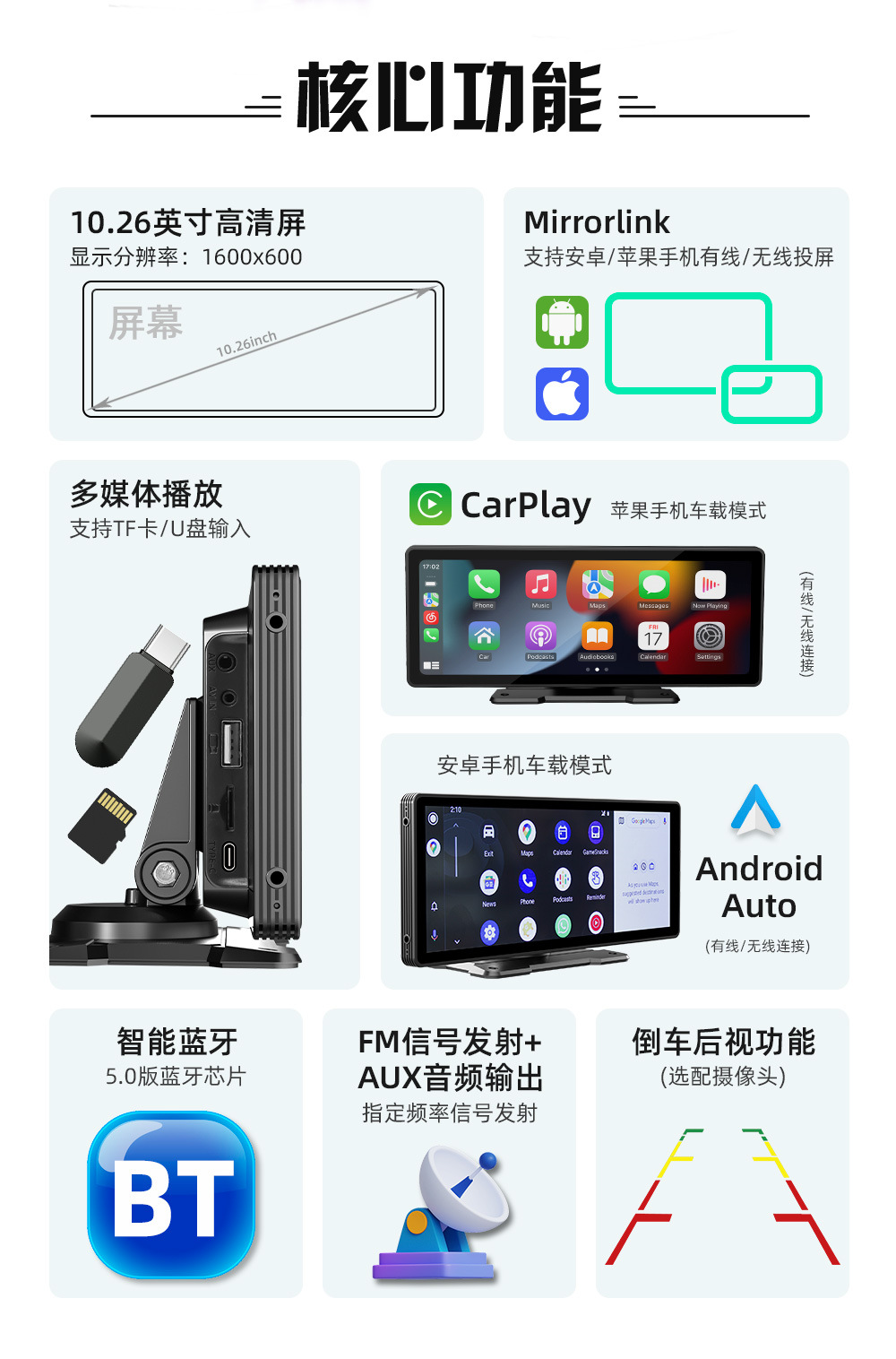 10.26inch CarPlay portable screen car MP5 navigation device PND Apple Android connected car player