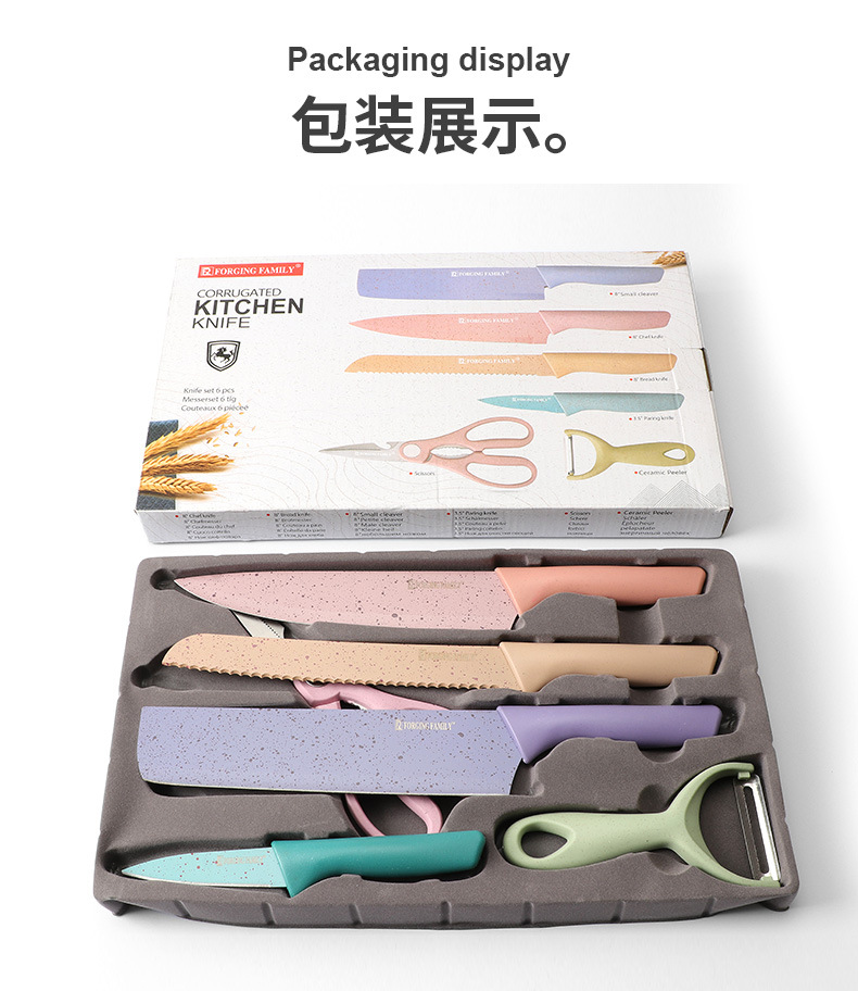 小麦秸秆6件套_17.jpg