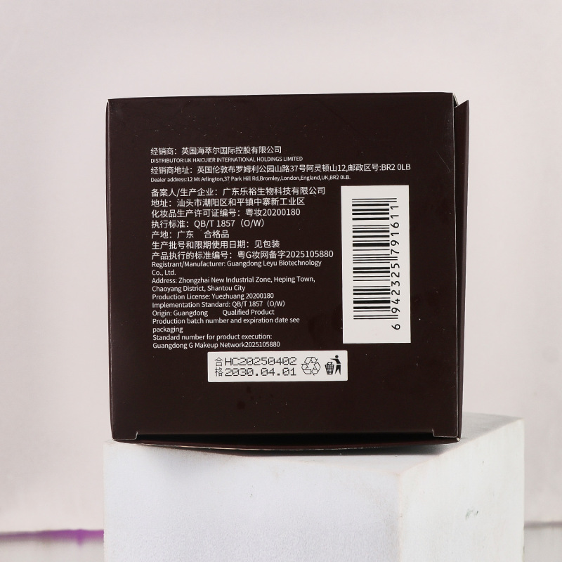 ハイクエル バクテリア経皮抗シワ引き締め小じわ軽減子供用フェイスクリーム保湿と滑らかな肌抗シワクリーム|undefined