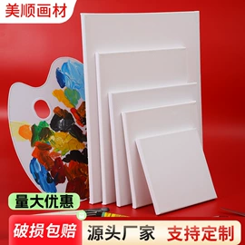 油画框;画夹画板;调色用品