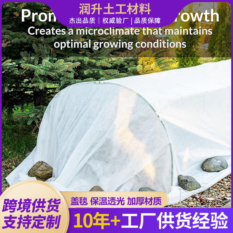 white duvet non-woven cloth