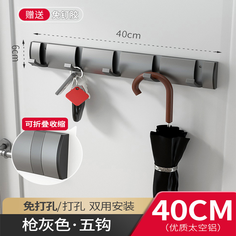 Gun gray-invisible 5 hooks