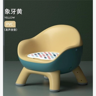 Anti-rollover Cartoon Baby Dining Chair Children's Chair Stool Baby Backrest Chair Call Chair Small Low Chair Seat