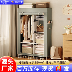 Simple wardrobe rental wardrobe durable dormitory cabinet bedroom assembly manufacturer direct sales cloth wardrobe storage