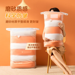 Huanyin Air-Tight 3D Compression Bag Storage Band High Capacity Vacuum Compression Bag Clothing Storage Bag Wholesale