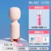 Powder [warm orgasm] + female orgasm liquid + 3 gifts for the goddess. Couple sharing bed