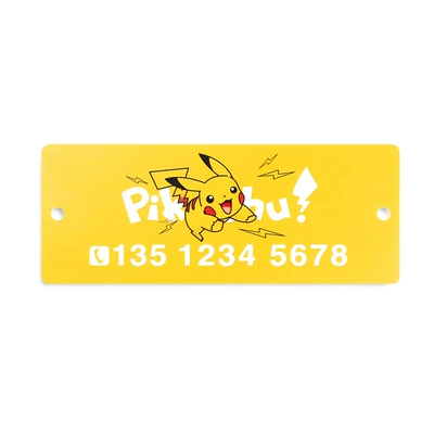 Nömrəli dayanma kartı | phone number plate men