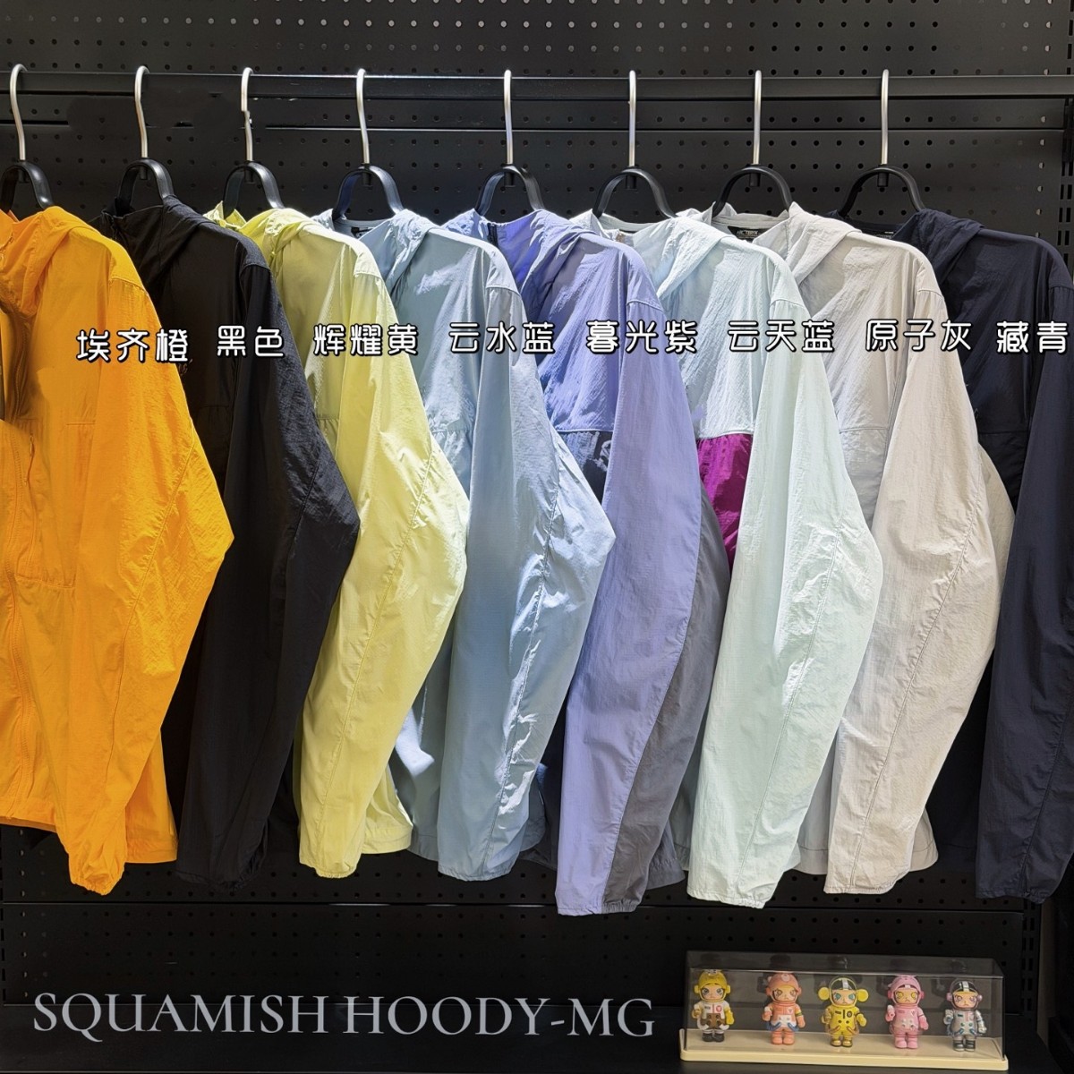 【Customizable LOGO】Taizhou Niaojia Squamish Hoody Sun Protection Jacket, Lightweight Skin Jacket for Spring and Summer, Brilliant Yellow