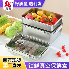 保鲜盒、饭盒;蒸锅;锅具套装