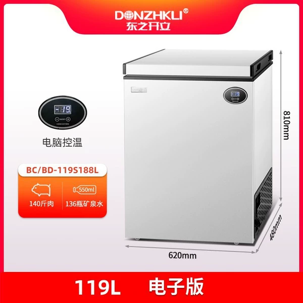 188 electronic version (flash silver)