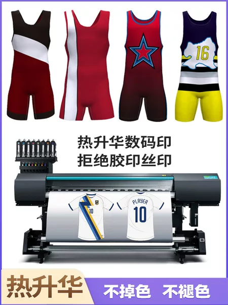 Men's One-Piece Wrestling Suit, Thickened Weightlifting Short-Sleeved Men's Free-Style Vest, Sublimation Full-Body Printed Mma Training Suit