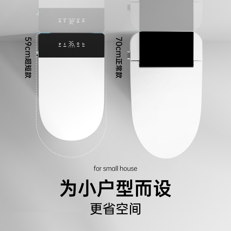 9. Mu スマートトイレ全自動インスタントヒーター 58CM 小型家庭用無水圧制限サイフォントイレセンサー|undefined