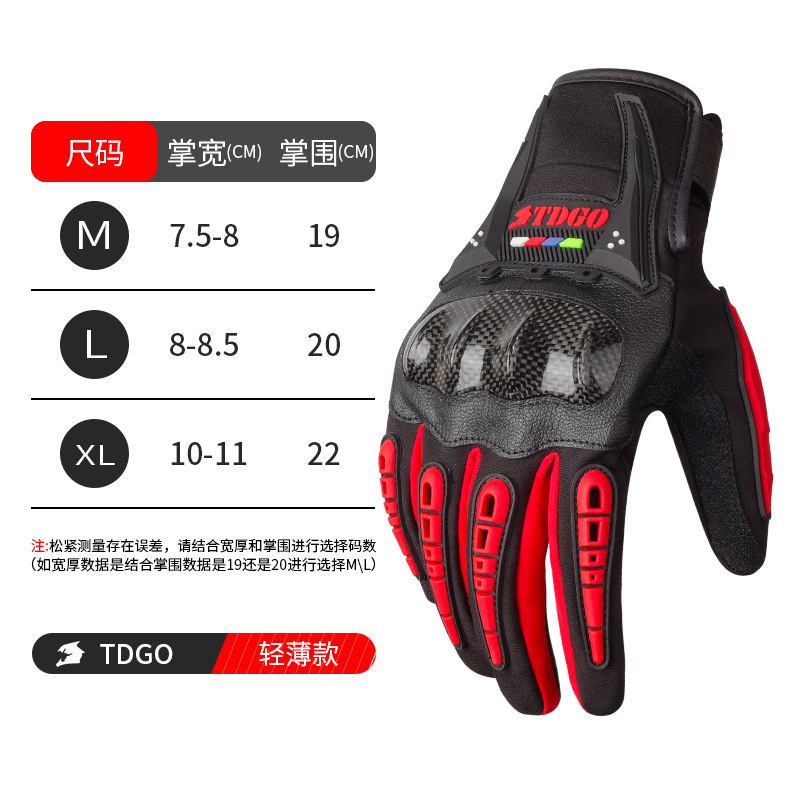 Guantes de montar para hombres cuatro estaciones calientes impermeables a prueba de frío antideslizantes guantes de motocicleta de caballero a prueba de caídas