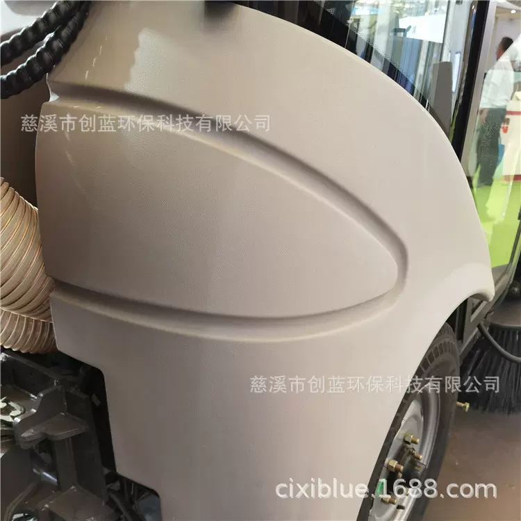 滚塑塑料外罩壳定制加工  PE外罩壳制造加工 滚塑工艺加工